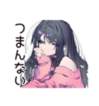 メンヘラ女子♡かまってアピール（個別スタンプ：17）