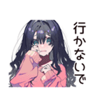 メンヘラ女子♡かまってアピール（個別スタンプ：20）