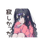 メンヘラ女子♡かまってアピール（個別スタンプ：21）