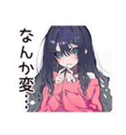 メンヘラ女子♡かまってアピール（個別スタンプ：23）
