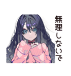 メンヘラ女子♡かまってアピール（個別スタンプ：25）