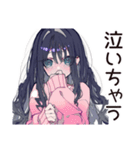 メンヘラ女子♡かまってアピール（個別スタンプ：26）