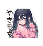 メンヘラ女子♡かまってアピール（個別スタンプ：27）