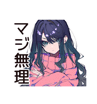 メンヘラ女子♡かまってアピール（個別スタンプ：30）
