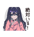 メンヘラ女子♡かまってアピール（個別スタンプ：32）