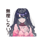 メンヘラ女子♡かまってアピール（個別スタンプ：34）