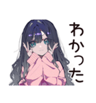 メンヘラ女子♡かまってアピール（個別スタンプ：38）