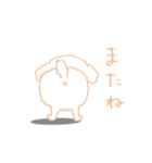 タフィ・ザ・チワプー1（白い犬の日常）（個別スタンプ：8）