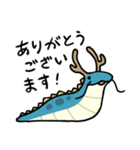 敬語！なめくじドラゴン！（個別スタンプ：1）