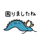 敬語！なめくじドラゴン！（個別スタンプ：3）