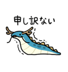 敬語！なめくじドラゴン！（個別スタンプ：4）