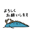 敬語！なめくじドラゴン！（個別スタンプ：5）