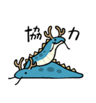 敬語！なめくじドラゴン！（個別スタンプ：6）
