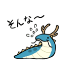 敬語！なめくじドラゴン！（個別スタンプ：9）