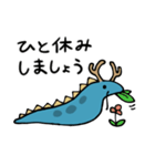 敬語！なめくじドラゴン！（個別スタンプ：10）