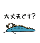 敬語！なめくじドラゴン！（個別スタンプ：11）