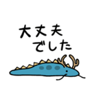 敬語！なめくじドラゴン！（個別スタンプ：12）
