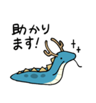 敬語！なめくじドラゴン！（個別スタンプ：15）