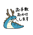 敬語！なめくじドラゴン！（個別スタンプ：16）