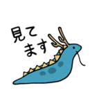 敬語！なめくじドラゴン！（個別スタンプ：17）