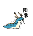 敬語！なめくじドラゴン！（個別スタンプ：18）