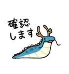 敬語！なめくじドラゴン！（個別スタンプ：19）