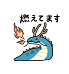 敬語！なめくじドラゴン！（個別スタンプ：20）