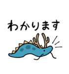敬語！なめくじドラゴン！（個別スタンプ：21）