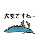 敬語！なめくじドラゴン！（個別スタンプ：23）