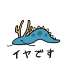 敬語！なめくじドラゴン！（個別スタンプ：24）