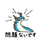 敬語！なめくじドラゴン！（個別スタンプ：25）