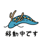 敬語！なめくじドラゴン！（個別スタンプ：26）