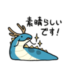 敬語！なめくじドラゴン！（個別スタンプ：27）