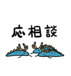 敬語！なめくじドラゴン！（個別スタンプ：28）