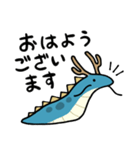 敬語！なめくじドラゴン！（個別スタンプ：30）