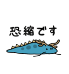 敬語！なめくじドラゴン！（個別スタンプ：31）