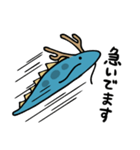 敬語！なめくじドラゴン！（個別スタンプ：33）