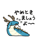 敬語！なめくじドラゴン！（個別スタンプ：34）