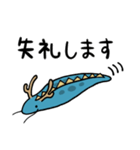 敬語！なめくじドラゴン！（個別スタンプ：35）