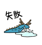 敬語！なめくじドラゴン！（個別スタンプ：36）