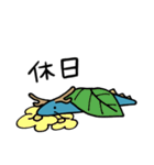 敬語！なめくじドラゴン！（個別スタンプ：37）