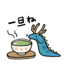 敬語！なめくじドラゴン！（個別スタンプ：38）