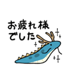 敬語！なめくじドラゴン！（個別スタンプ：39）