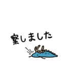 敬語！なめくじドラゴン！（個別スタンプ：40）