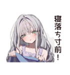 即寝落ちの早寝女子（個別スタンプ：5）