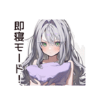 即寝落ちの早寝女子（個別スタンプ：13）