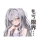 即寝落ちの早寝女子（個別スタンプ：14）