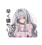 即寝落ちの早寝女子（個別スタンプ：17）