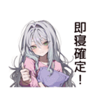 即寝落ちの早寝女子（個別スタンプ：19）