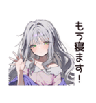 即寝落ちの早寝女子（個別スタンプ：20）